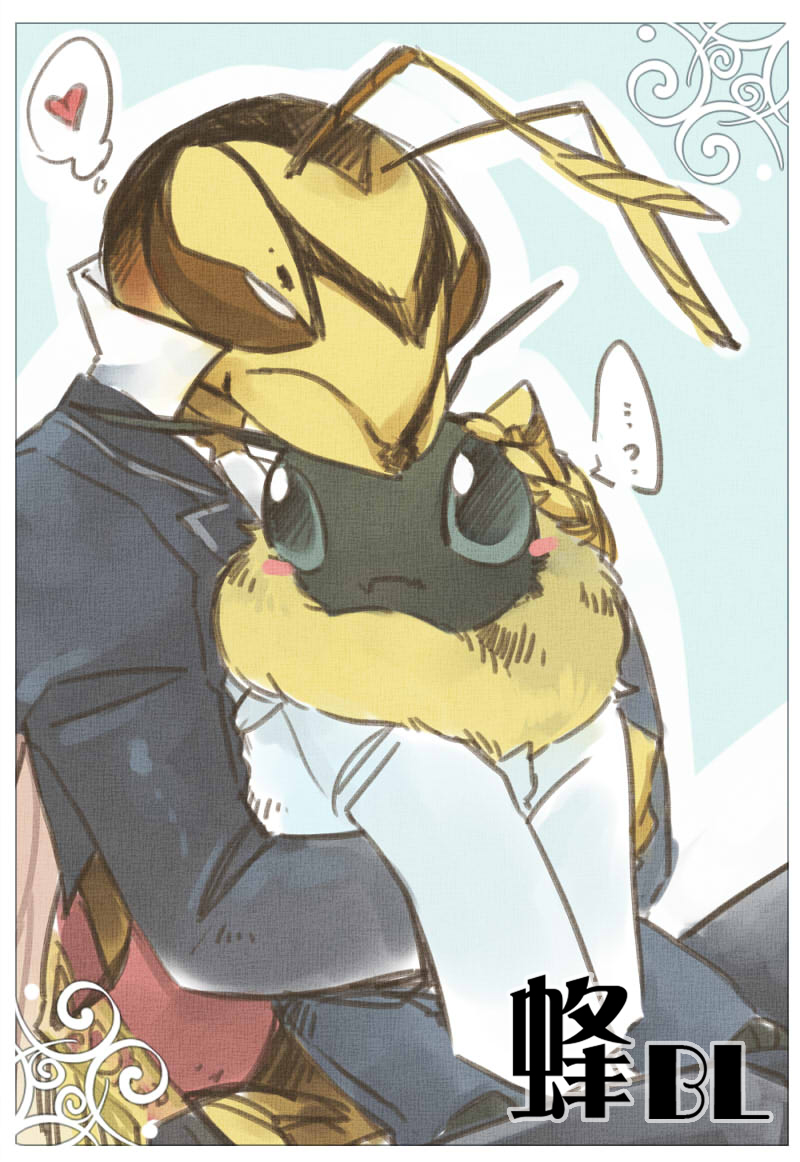 Ychan - r - insects are here for the first time - 125515