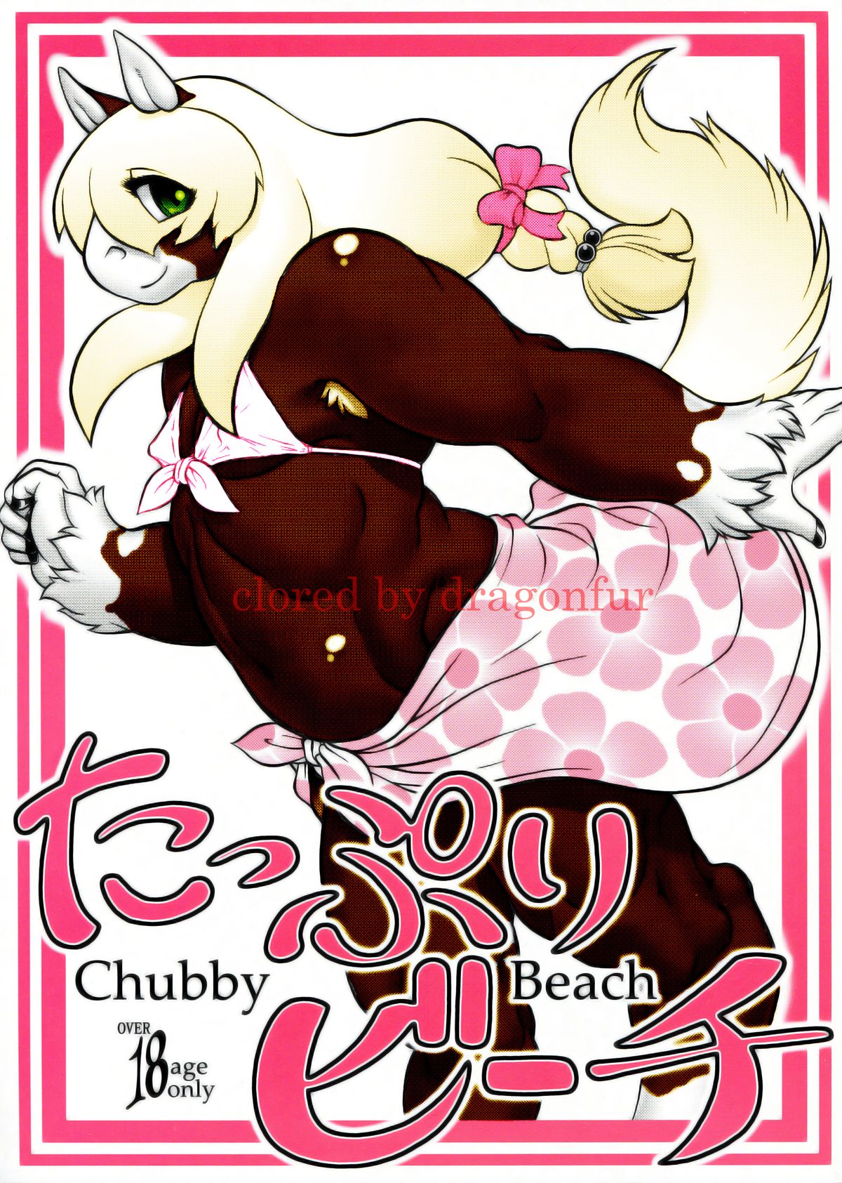 Ychan - g - chubby beach - chubby beach