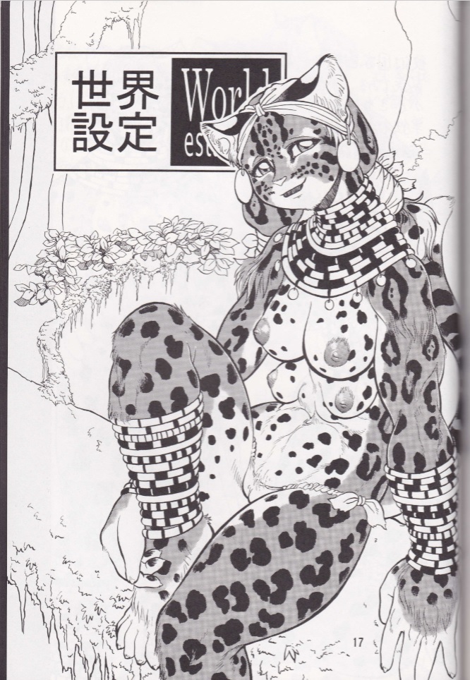 Ychan - r - deep forest - 131251