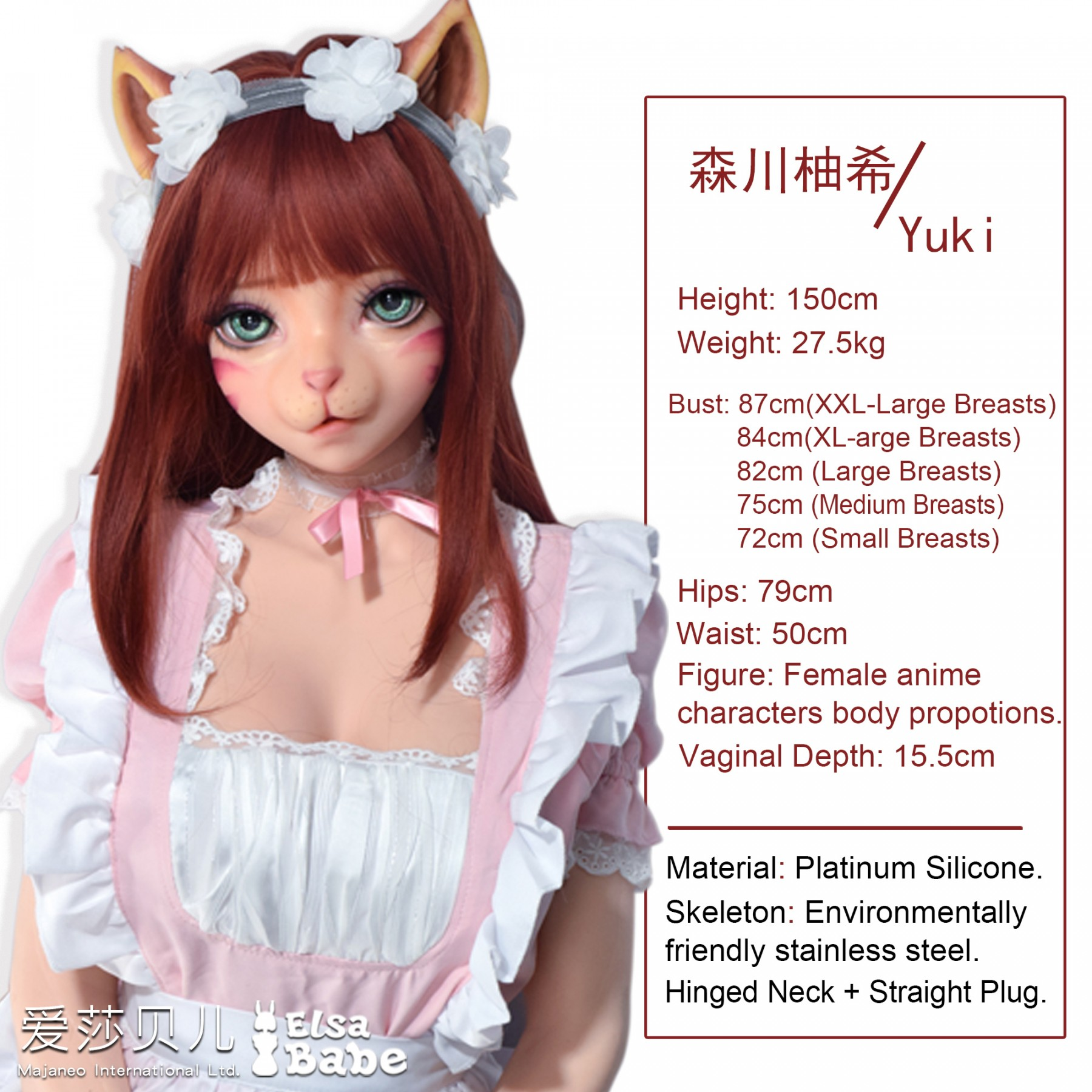 Ychan - r - furry sex dolls - 145737