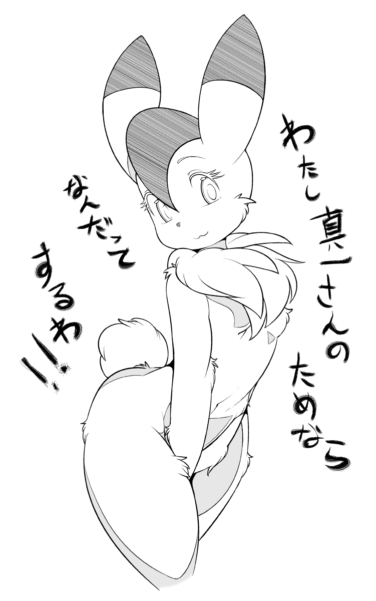 Ychan - f - bunnies bunnygirls lapines - 146724