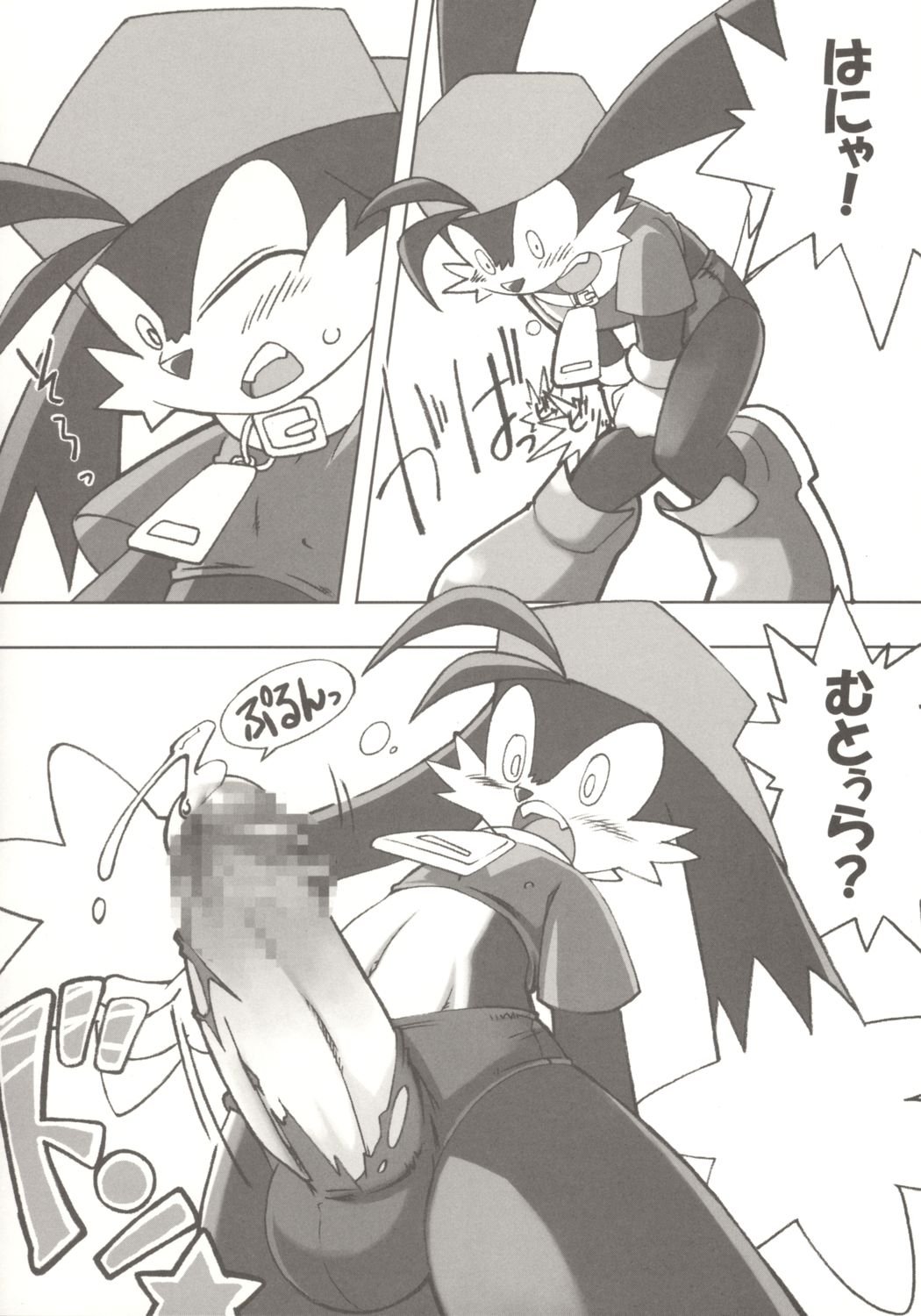 Ychan - r - klonoa - 26296