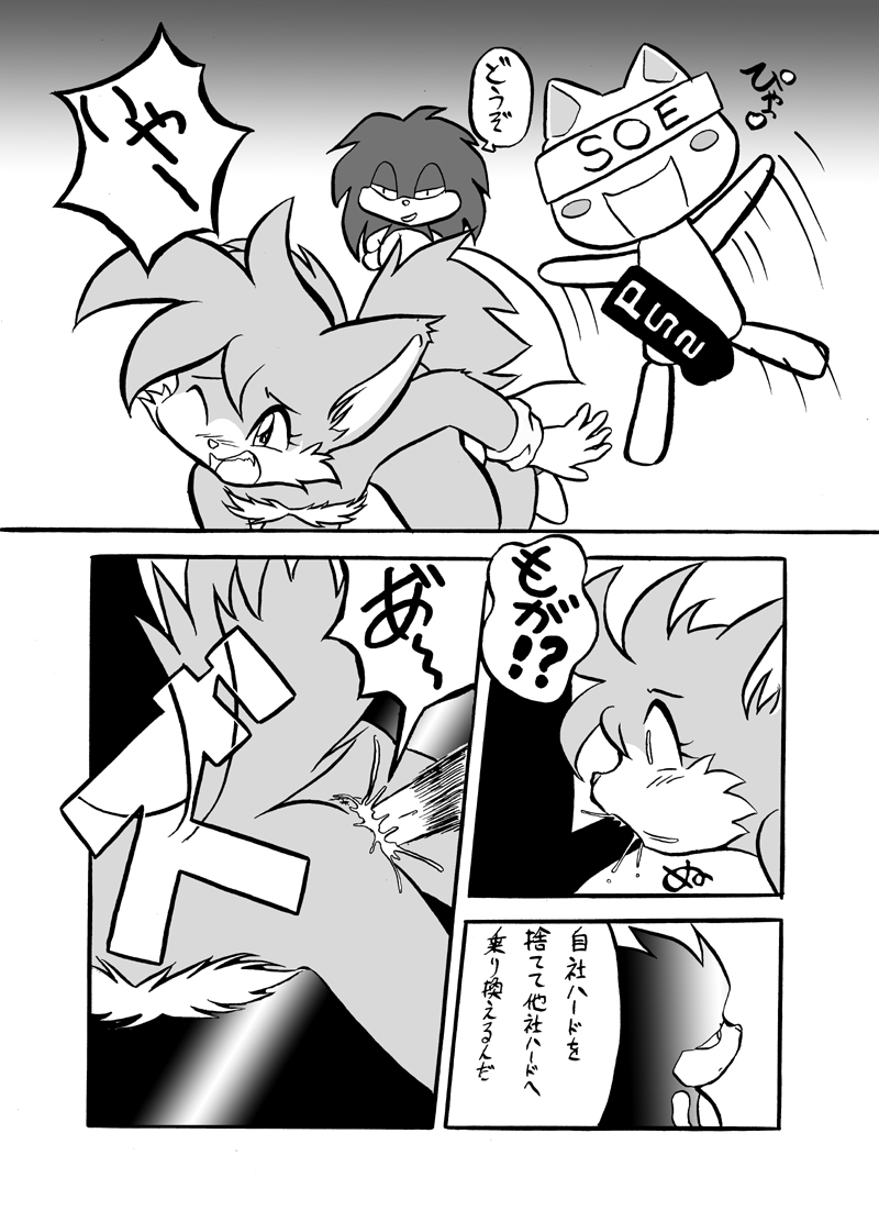 Ychan - r - klonoa - 26454