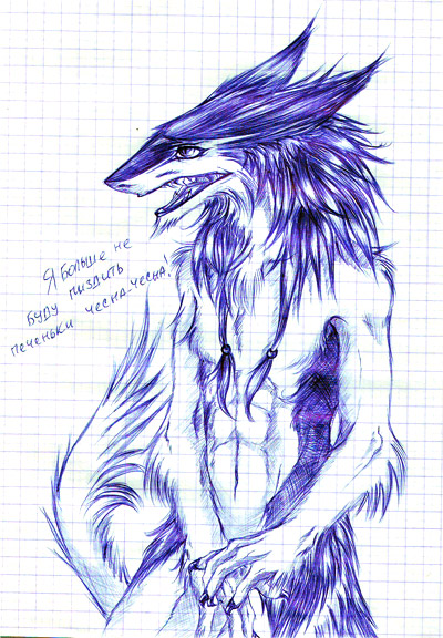 Ychan - r - sergals - 37140