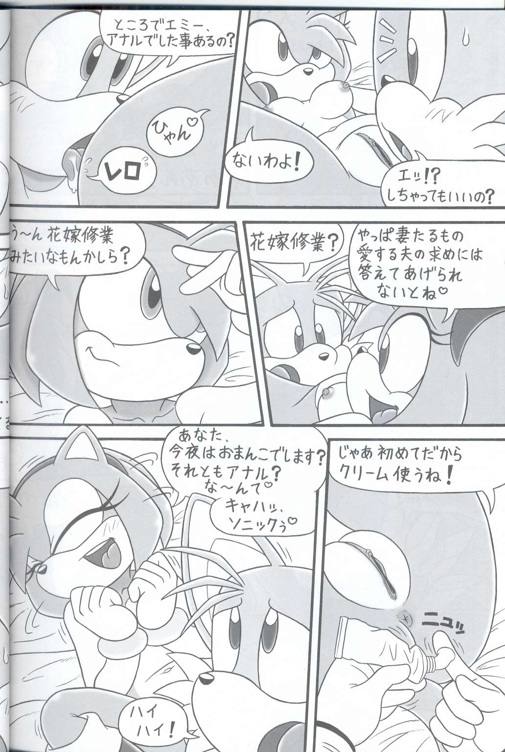 Ychan - s - furry bombs 1 through 5 - 47133