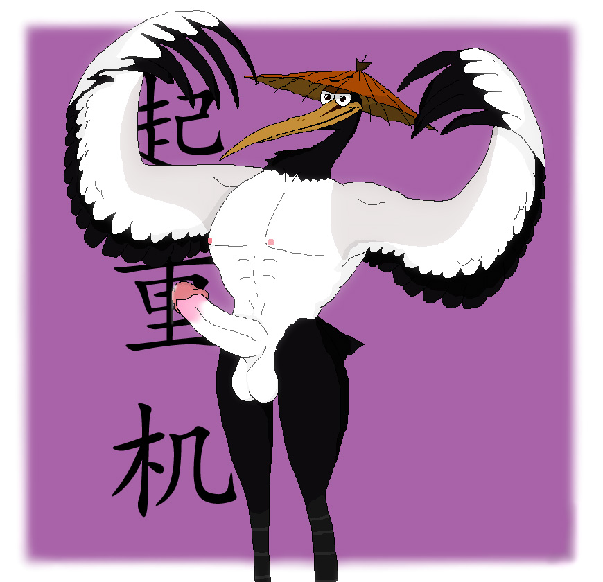 Ychan - r - kung fu panda - 48028