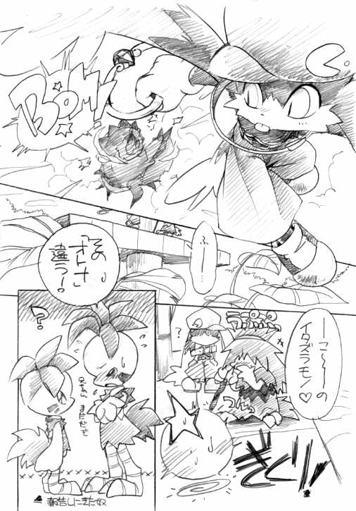 Ychan - r - klonoa - 48342