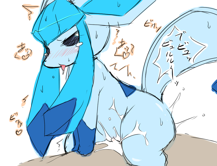 Ychan - r - glaceon - 55660