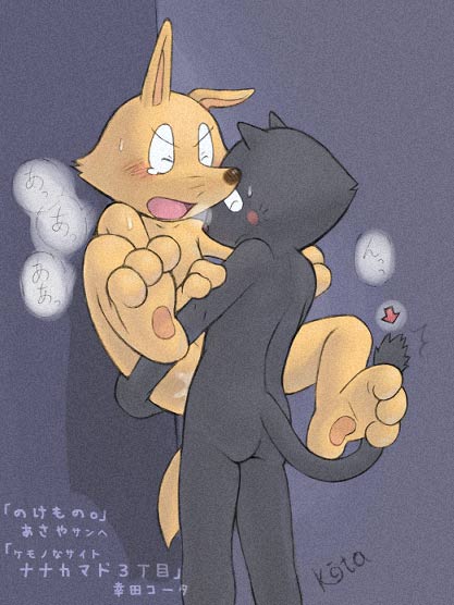 Ychan - g - zorori - 69912
