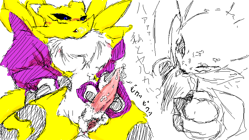 Ychan - h - looking for more renamon herms - 77661