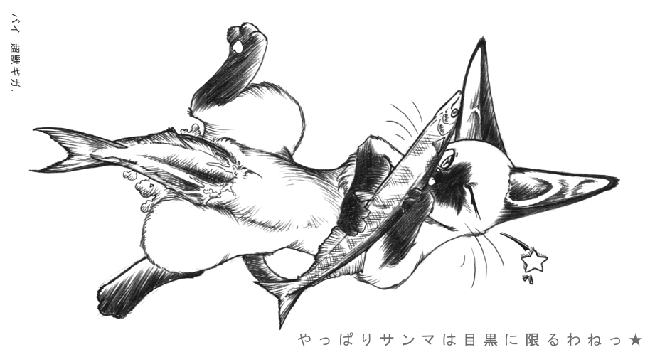 Ychan - f - sketches - 86530