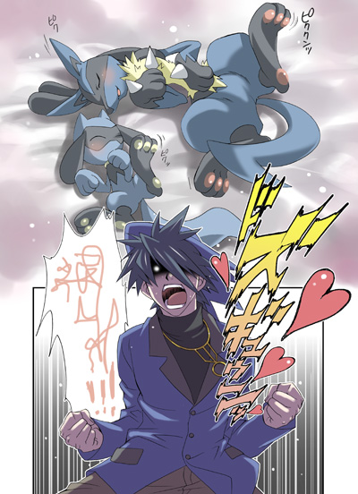 Ychan - r - make lucario happy~ - 87683