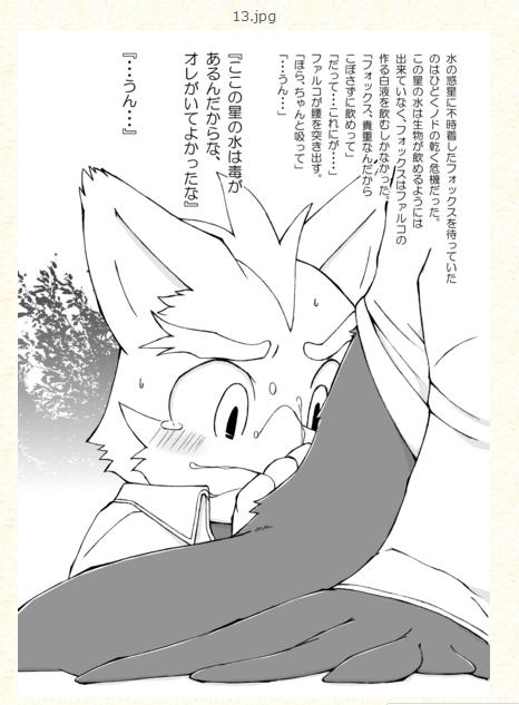 Ychan - r - this is bound to be somewhere - 92981