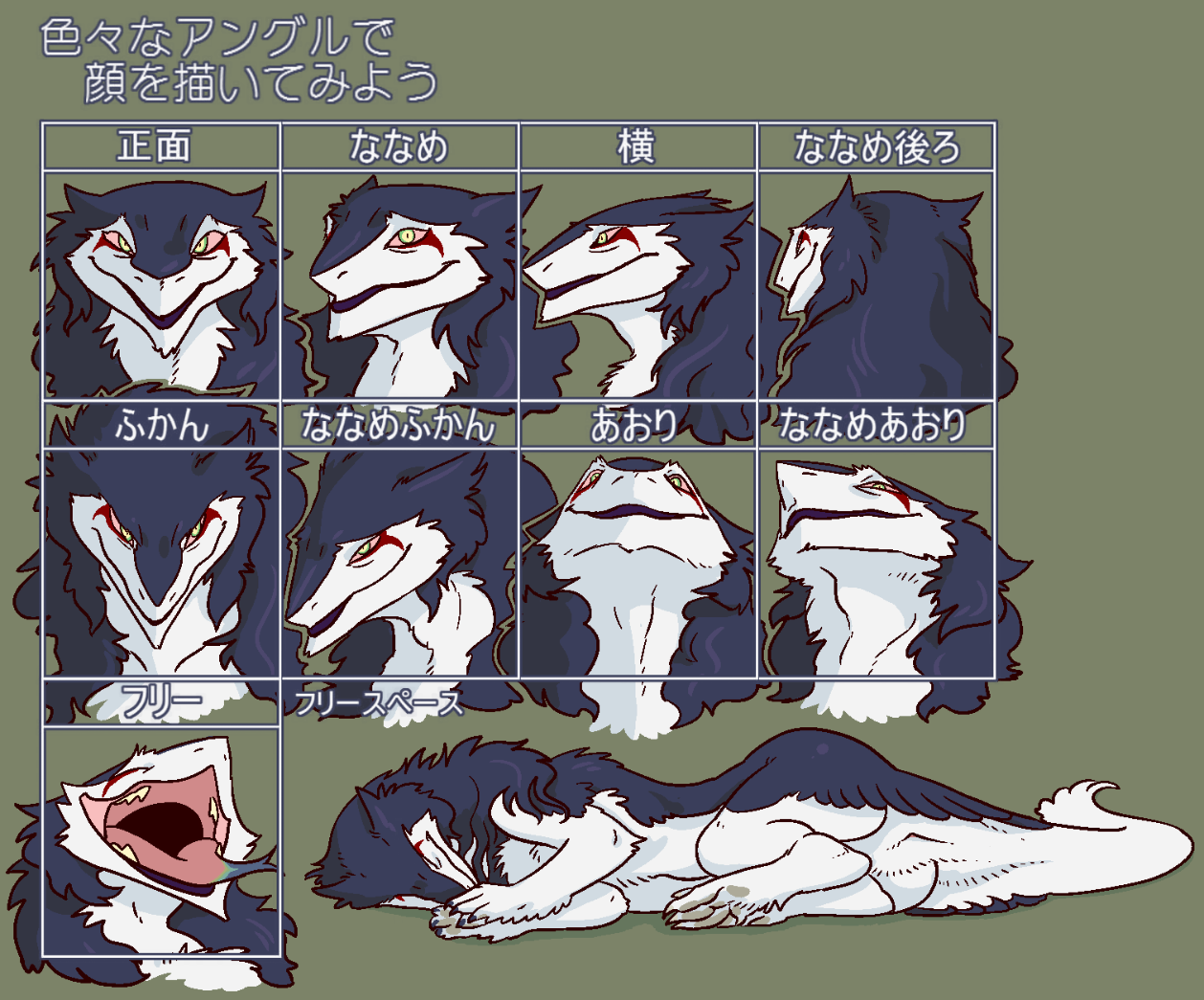 Ychan - r - sergals - 99411